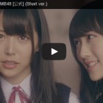 NMB48の『らしくない』は、ハマショー+ZIGGY